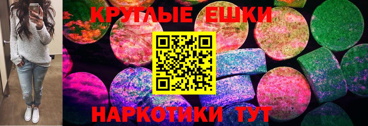 ЭКСТАЗИ  Вход с VPN  Клин  ЭКСТАЗИ таблы 