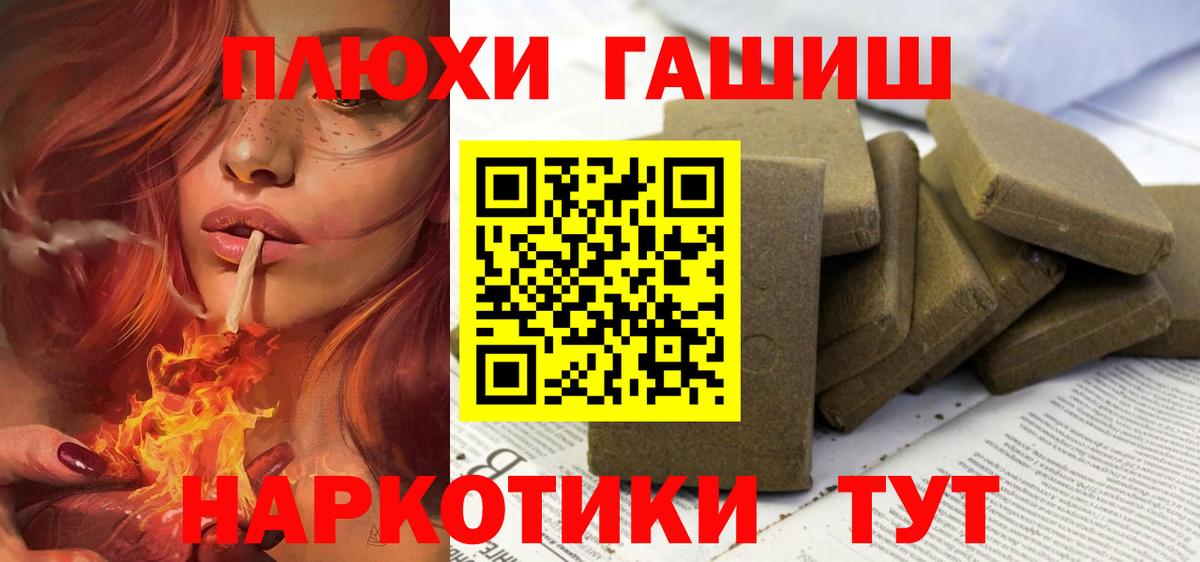 ГАШИШ Ice-O-Lator Клин