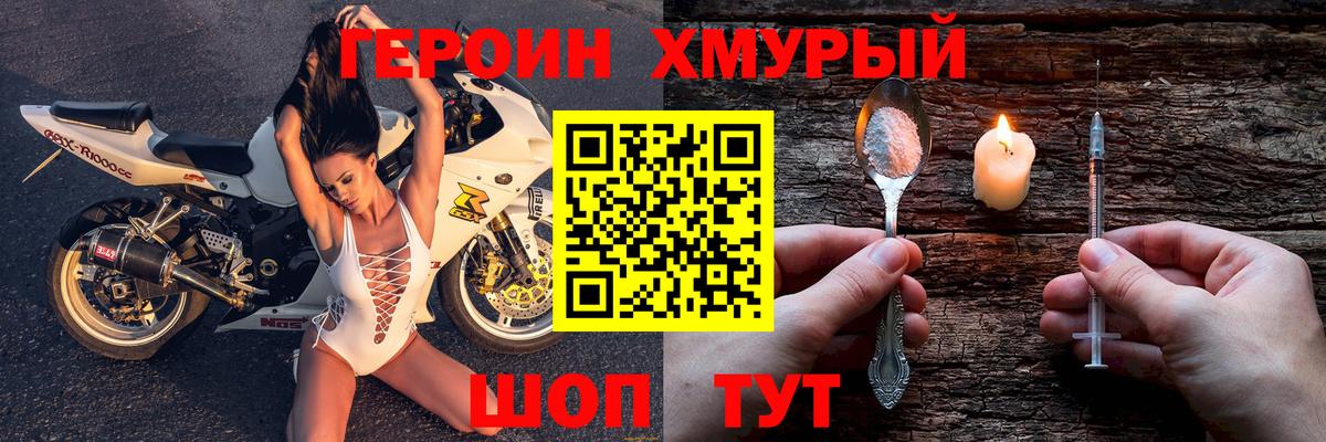 Героин Афган Клин