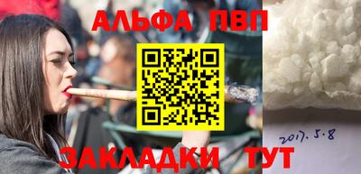 наркотики Краснодар