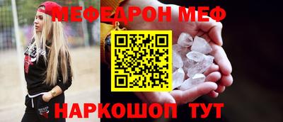 наркотики Краснодар