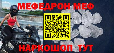 наркотики Краснодар