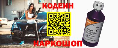 мефедрон Краснознаменск