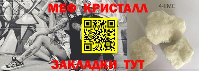 наркотики Краснодар