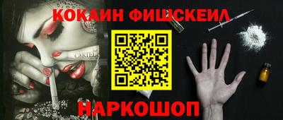 наркотики Краснодар