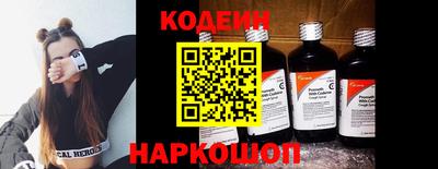 мефедрон Краснознаменск