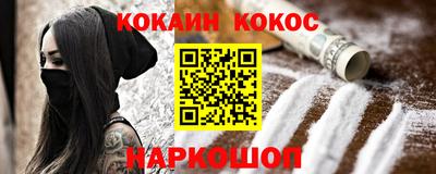 наркотики Краснодар