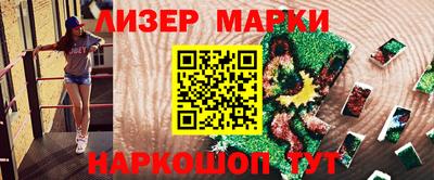 наркотики Краснодар