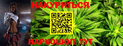 меф Краснокаменск