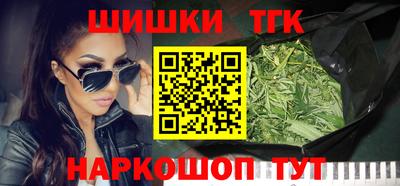 меф Краснокаменск