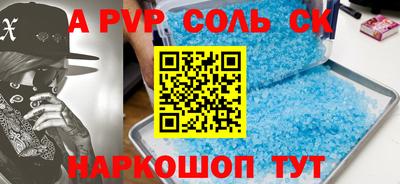 мефедрон Краснознаменск