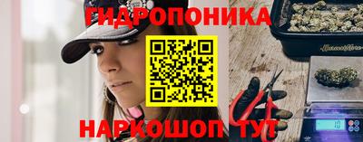 наркотики Краснодар