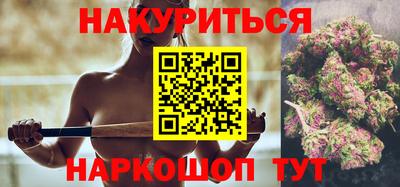 наркотики Краснодар