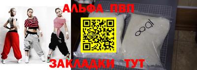 мефедрон Краснознаменск