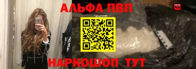 мефедрон Краснознаменск