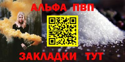 меф Краснокаменск