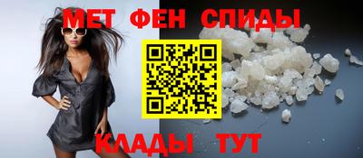 мефедрон Краснознаменск