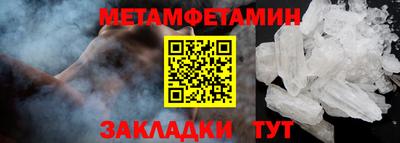 мефедрон Краснознаменск