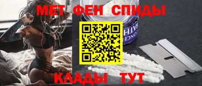 мефедрон Краснознаменск