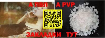 наркотики Краснодар