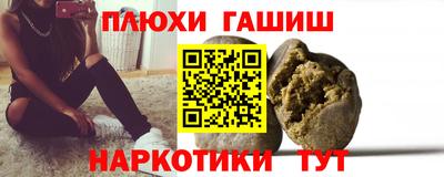 наркотики Краснодар