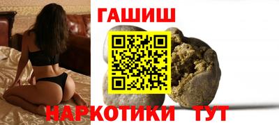 меф Краснокаменск