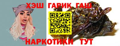 наркотики Краснодар