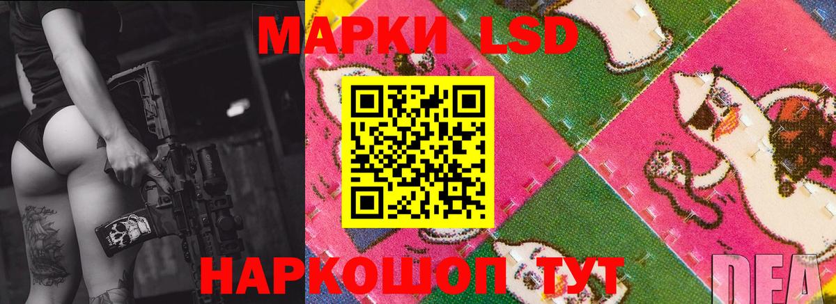 LSD-25 экстази кислота  Вход с VPN  МЕГА tor  Клин  Лсд 25 экстази кислота 