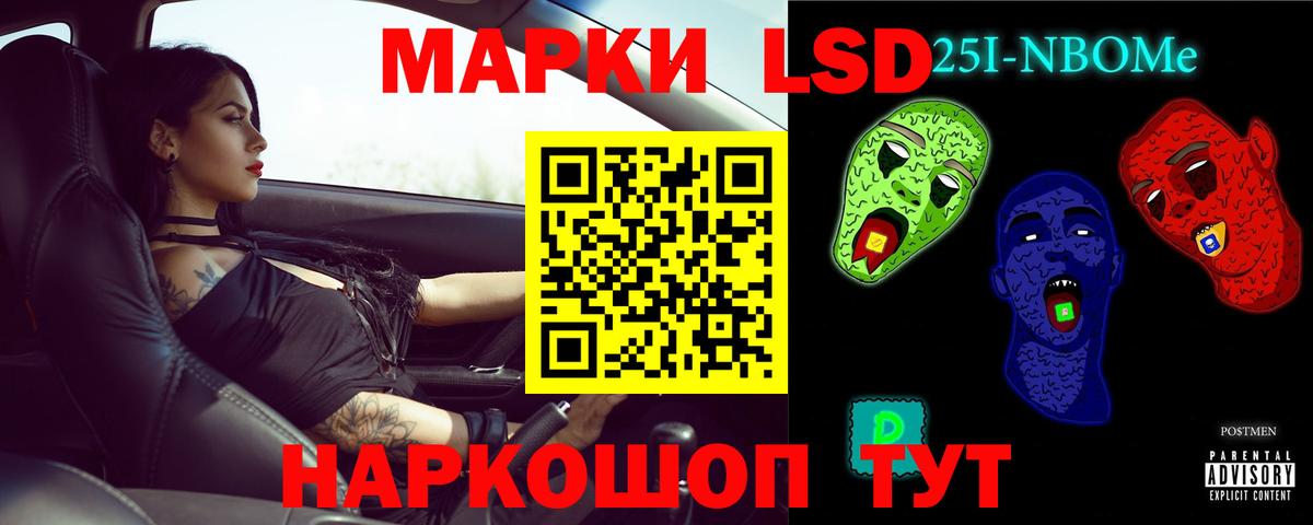 Лсд 25 экстази ecstasy Клин