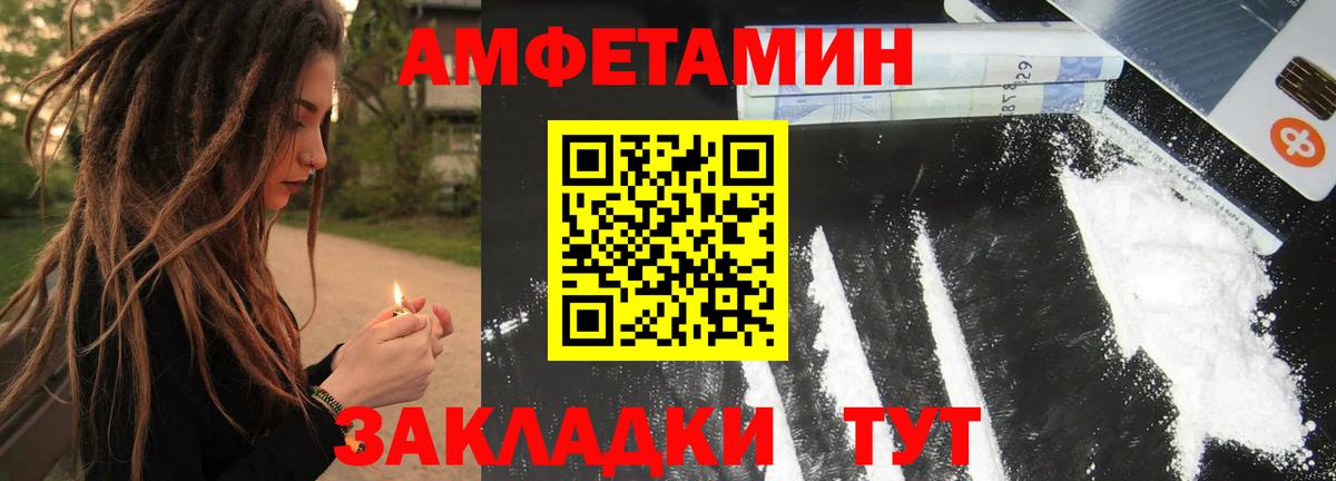 Клин  Первитин мет  Вход с VPN 