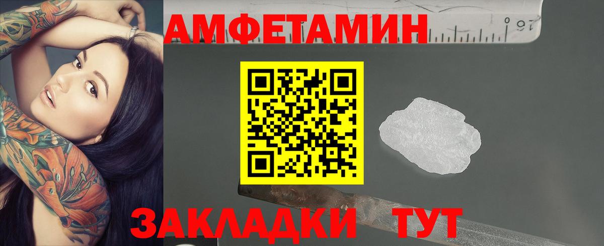 Первитин витя Клин
