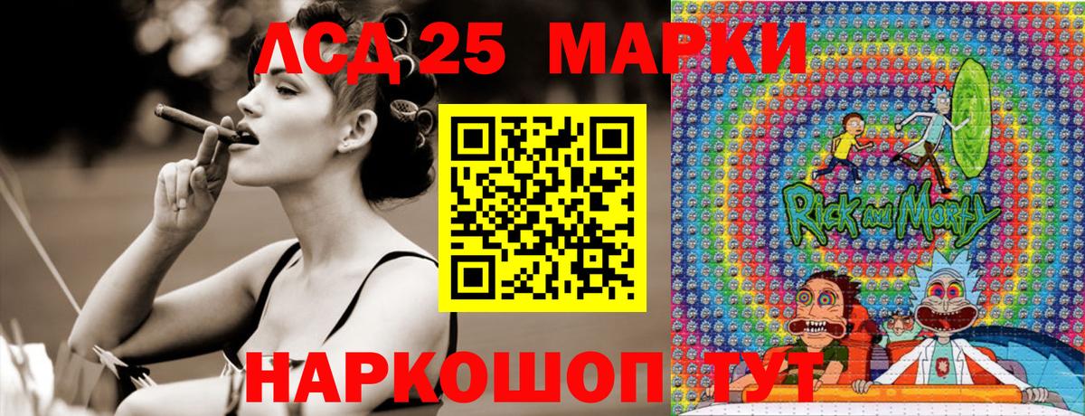 Клин  Марки 25I-NBOMe 1,8мг  Вход с VPN 