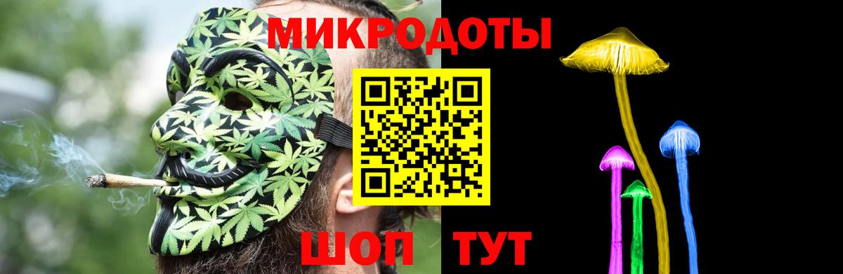 наркотики  Псилоцибиновые грибы Psilocybine cubensis  Клин  Вход с VPN  Псилоцибиновые грибы мицелий 